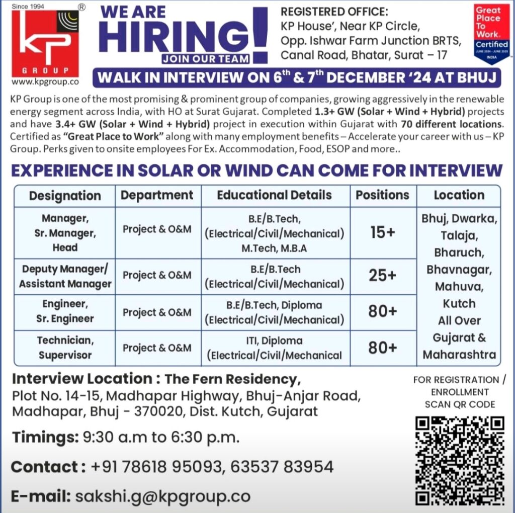 Walk in interview in KP Group at Bhuj