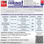 Walk in interview in KP Group at Bhuj