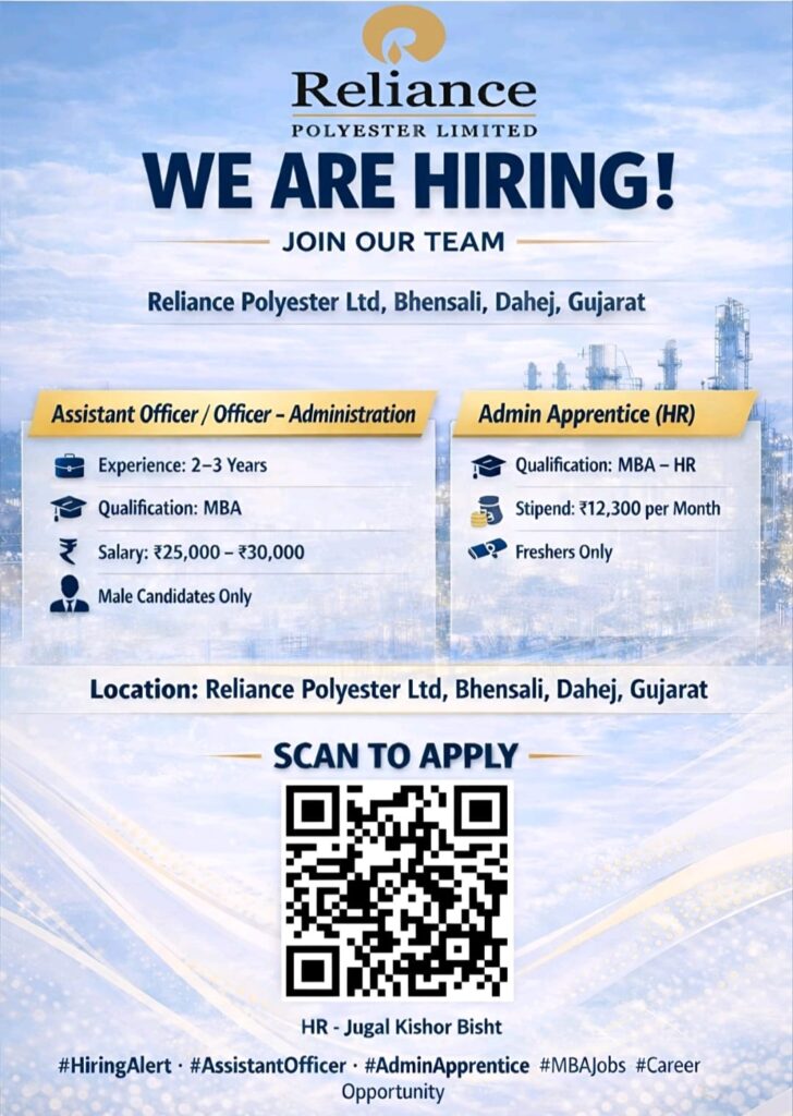 Reliance Polyester Limited Hiring 2026 | Assistant Officer – Administration & Admin Apprentice (HR) | Dahej, Gujarat